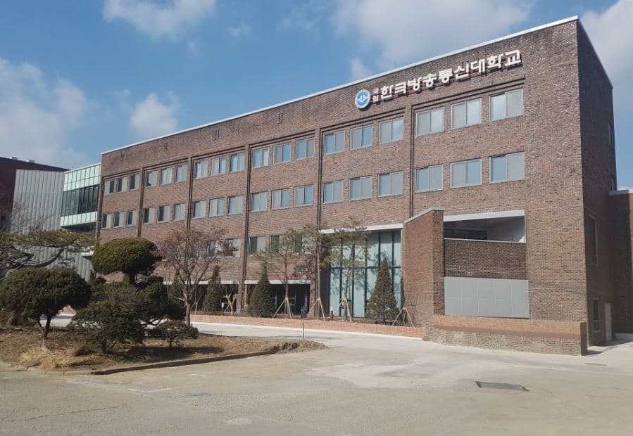 방송통신대학교 전경. 사실 볼 일이 없다...